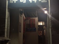 -胖哥料理(兴义里店)