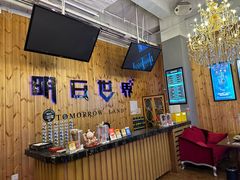 -明日世界密室轰趴·剧本桌游·箭馆团建(国贸店)