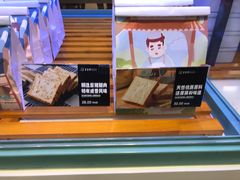 -爸爸糖手工吐司(苏州环球188店)