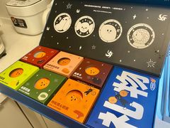 -泽田本家·铜锣烧(TX淮海店)