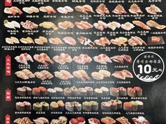 -濱寿司(高新伊藤店)