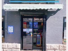 -全家便利店(王府井大街店)