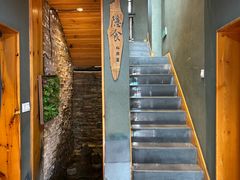 -隐食私房菜(渡口·光荣院南门·老街店)