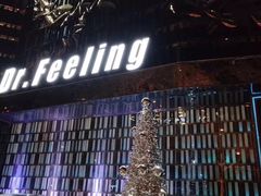 门面-Dr.Feeling 菲林酒吧(天津店)