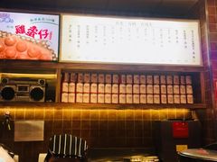 -美芝莲(领展购物广场中关村店)