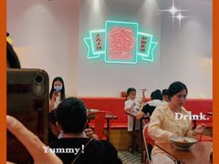 -柒小對·粉面卤