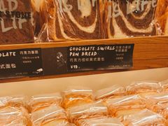 -PAPER STONE BAKERY(天环店)