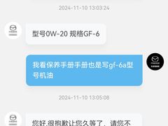 -长安马自达(上海交运起荣店)