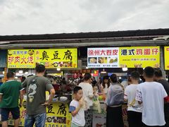 门面-大学城夜市大排档(凤栖路店)