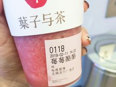 -叶子与茶(苏宁广场店)