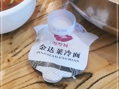 -金达莱冷面百年石锅饭(宾馆胡同店)