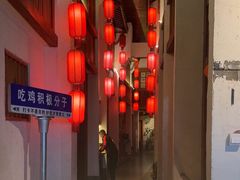 -挂旗柴锅鸡(蚌山区嘉年华店)