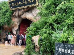 -大槐树寻根祭祖园