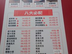 -大富贵(临沂店)