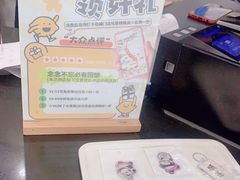 -快乐柠檬happylemon(北京APM店)