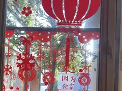 -鸽子窝(宋庄店)