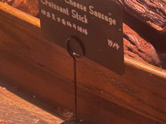 -B&C黄油与面包·THE GARDEN BAKERY概念店(世纪汇店)