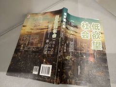 -当当书店(国泰广场店)
