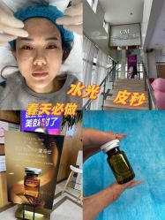 -坤如玛丽·医疗美容中心