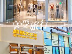 -KK ONE(京基滨河时代店)