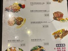 菜单-华辉快餐店(江南西总店)
