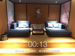 -苏宁影城