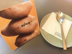 -Calix&Lay's(新天地店)