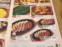菜单-萨莉亚意式餐厅(苏州食百家店)