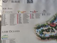 -海口观澜湖火山温泉谷