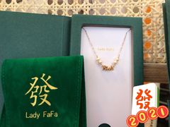 -LADY FAFA(巨鹿路陕西南路路口店)