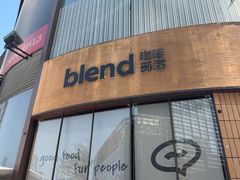 -blend咖啡部落(卓悦中心店)