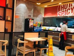 -每味每客·重庆麻辣烫(国泰店)