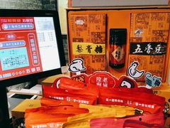 -上海梨膏糖商店(豫园商城店)