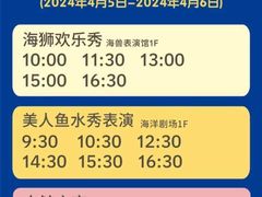 -郑州海洋馆