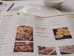 -广州酒家(文昌总店)