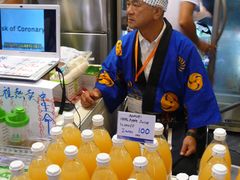 -香港会议展览中心演讲厅