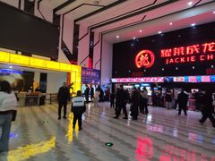 -耀莱成龙影城(领秀城店)