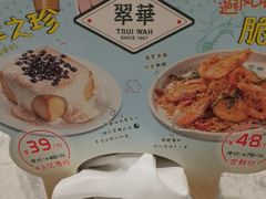 -翠华餐厅(正佳广场店)