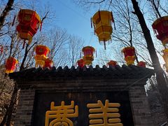 -红螺寺