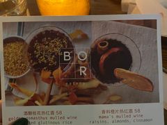 -BOR Eatery(安福路店)