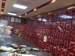 -北京同仁堂施小墨中医馆(建外SOHO店)