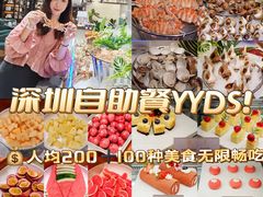 -雅邦朗悦国际酒店·乐悦自助餐厅