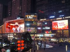 -合景·悠方(成都店)