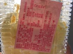 -红宝石·鲜奶小方·海派西点房(南丹店)