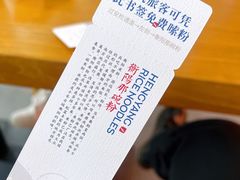 -衡阳那碗粉