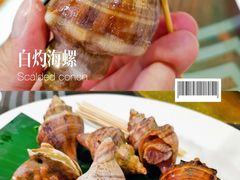 -横琴公社餐厅