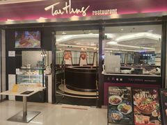 -太兴餐厅(东方广场分店)