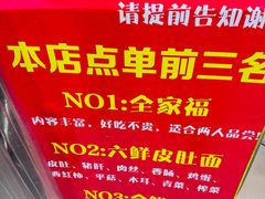 -双冰面馆(茶南店)