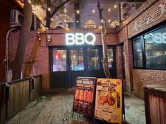-本垒美式烤肉(三里屯店)