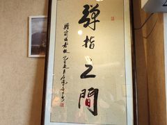 -弹指之间吉他培训(石景山店)